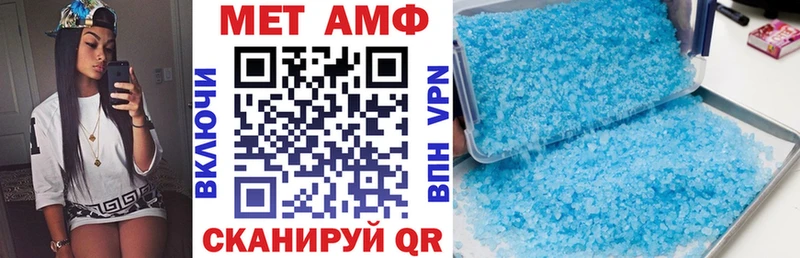 АМФЕТАМИН 98%  Тамбов 