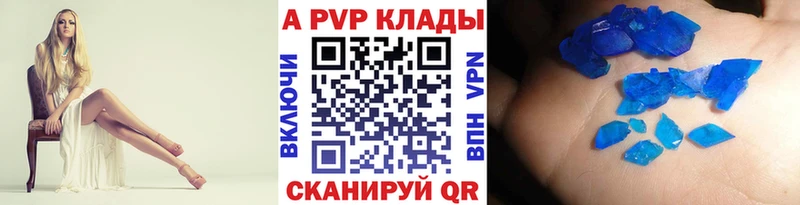 Alfa_PVP крисы CK Тамбов