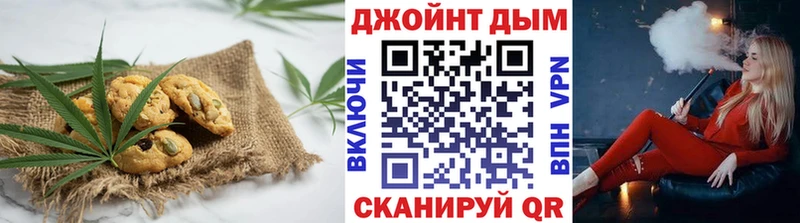 гидра   Тамбов  Cannafood конопля  где продают  