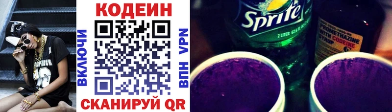 Кодеин напиток Lean (лин)  кракен онион  Тамбов 