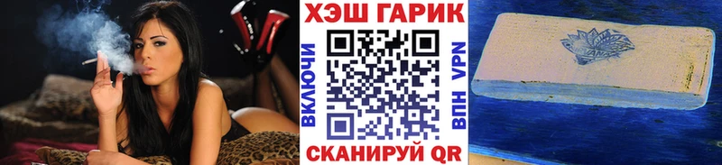 цена наркотик Тамбов Гашиш hashish