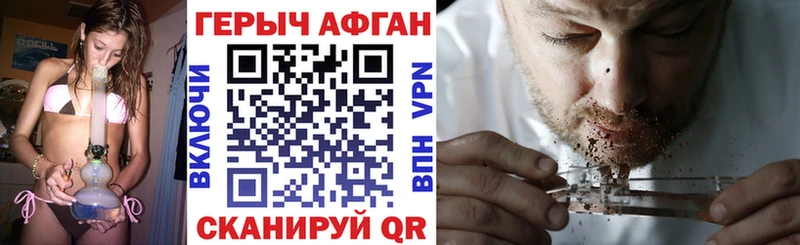 ГЕРОИН Heroin  Тамбов 