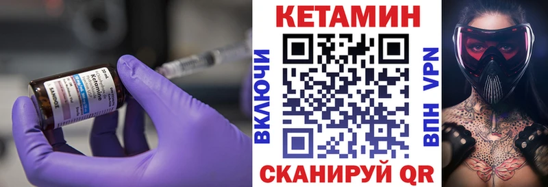 blacksprut   Тамбов  КЕТАМИН VHQ  магазин продажи  