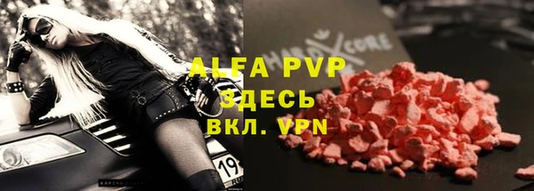 МДПВ Абинск