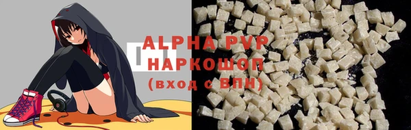 ALPHA-PVP Алексеевка