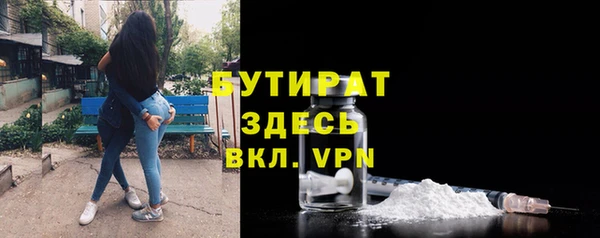метадон Абдулино