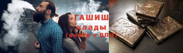 ALPHA-PVP Алексеевка