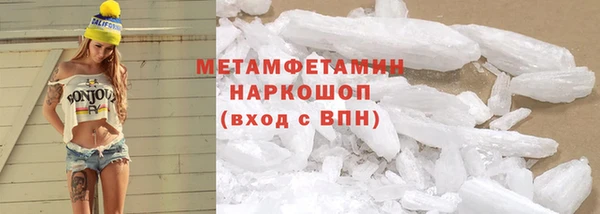 кокаин VHQ Лихославль