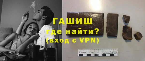 шишки Алзамай