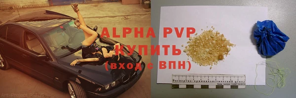 ALPHA-PVP Алексеевка