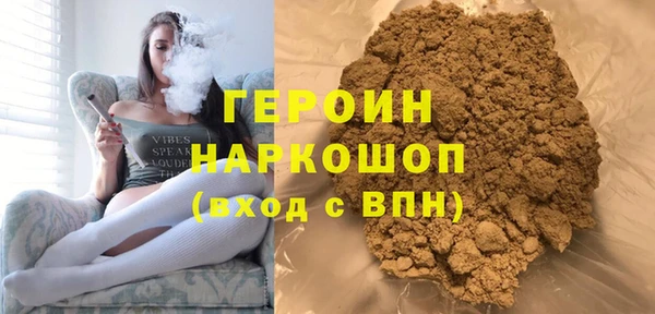 метадон Абдулино