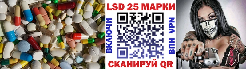 Лсд 25 экстази кислота  купить наркотики сайты  Тамбов 
