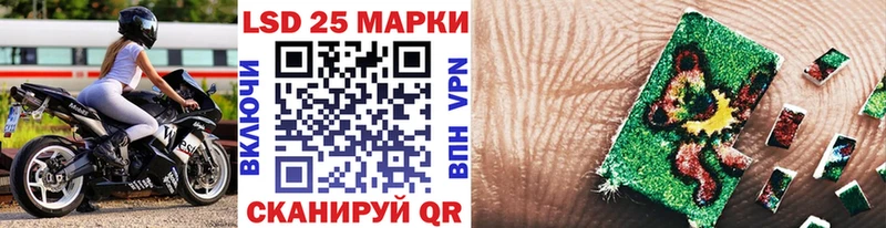 Наркотические марки 1500мкг  OMG зеркало  Тамбов 